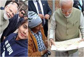 पीएम मोदी